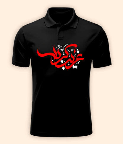 Black Polo Ghareeb e Karbala T-Shirt