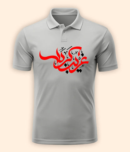 Heather Grey Polo Ghareeb e Karbala T-Shirt