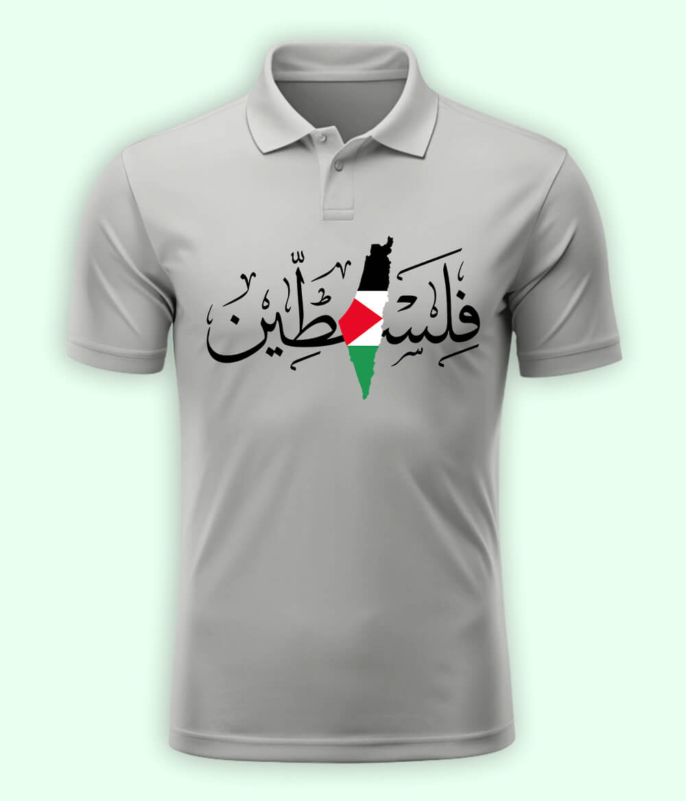 فلسطین Polo T-Shirt