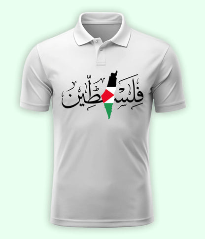 فلسطین Polo T-Shirt