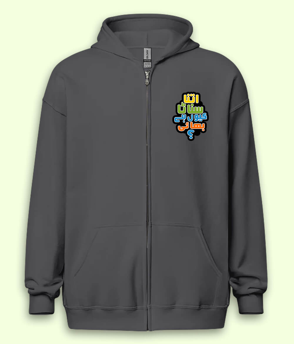 Popular Meme Zipper Hoodie (Unisex)