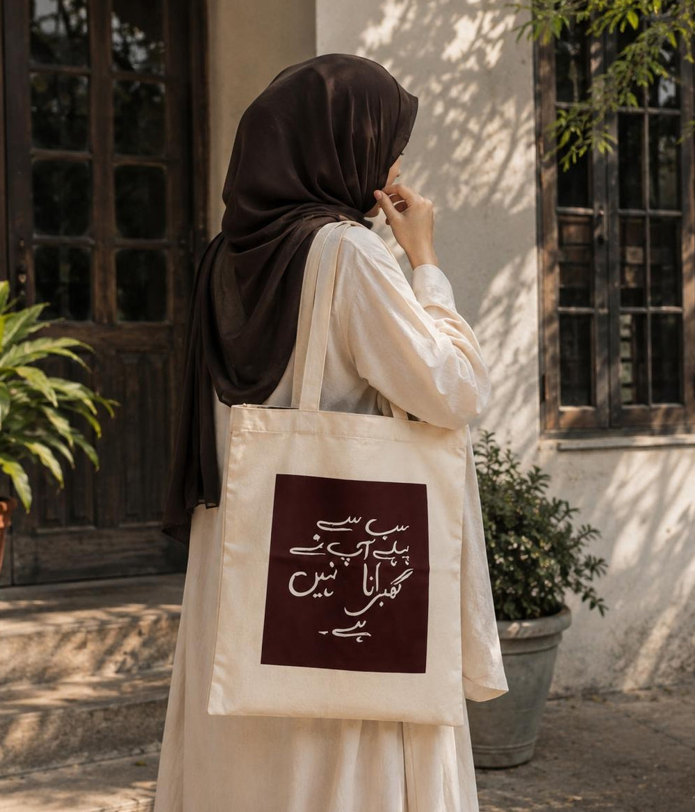 Personalized Quote Tote Bag