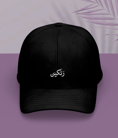 Rangeen Urdu Cap (Unisex) – Color Style Cap 