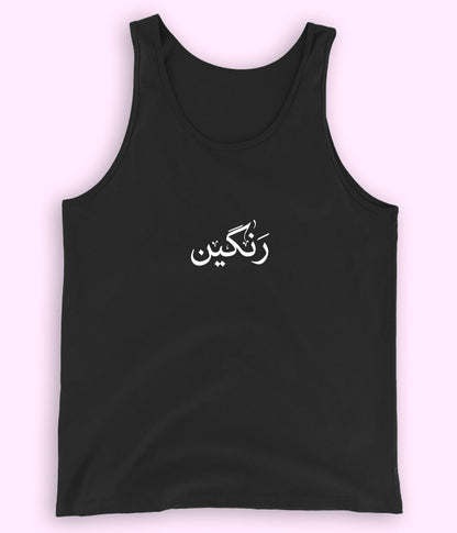 Rangeen Urdu Tanktop (Unisex) – Vibrant Summer Wear 