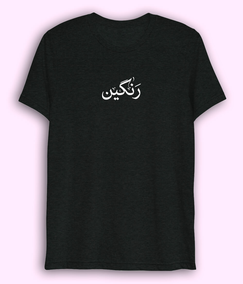 Rangeen Urdu Dri Fit T-Shirt (Unisex) – Bright Style Tee 