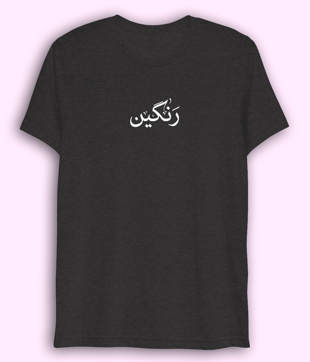 Rangeen Urdu Dri Fit T-Shirt (Unisex) – Bright Style Tee 