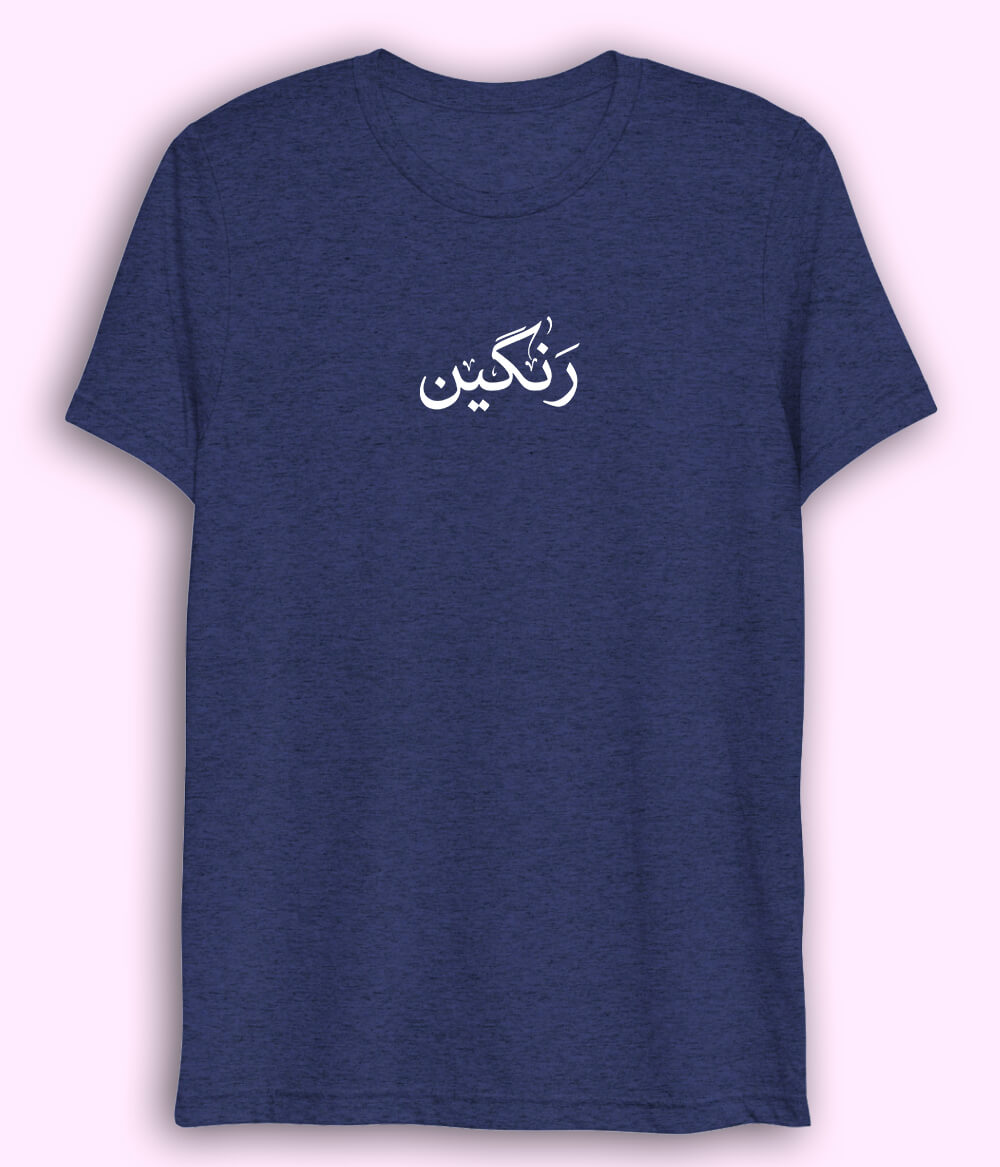 Rangeen Urdu Dri Fit T-Shirt (Unisex) – Bright Style Tee 