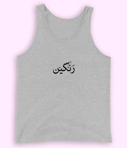 Rangeen Urdu Tanktop (Unisex) – Vibrant Summer Wear 