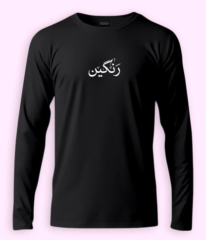 Rangeen Urdu Long Sleeve T-Shirt (Unisex) – Clean Vibrant Style 