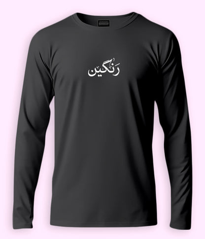 Rangeen Urdu Long Sleeve T-Shirt (Unisex) – Clean Vibrant Style 