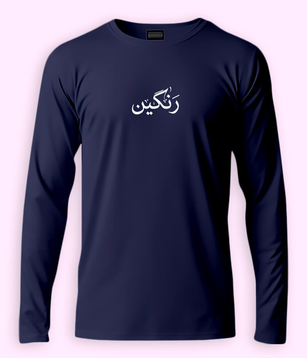 Rangeen Urdu Long Sleeve T-Shirt (Unisex) – Clean Vibrant Style 
