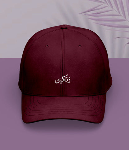 Rangeen Urdu Cap (Unisex) – Color Style Cap 