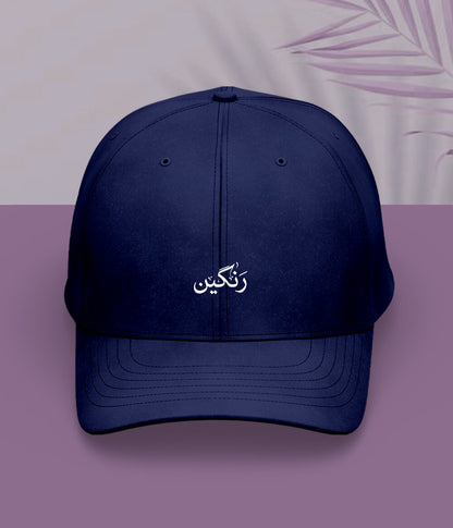Rangeen Urdu Cap (Unisex) – Color Style Cap 