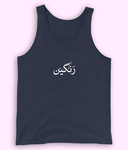 Rangeen Urdu Tanktop (Unisex) – Vibrant Summer Wear 