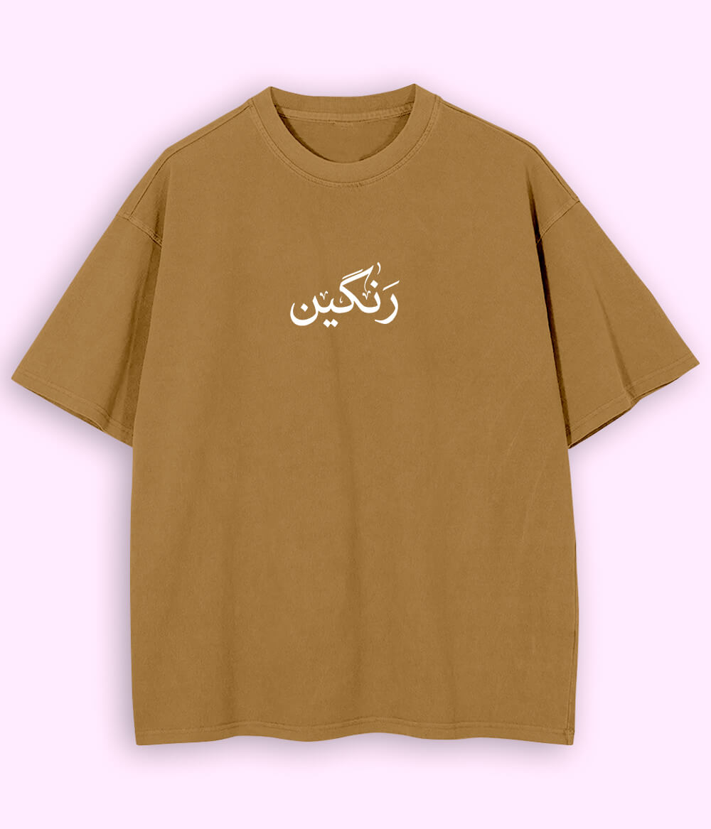Rangeen Urdu Oversized T-Shirt (Unisex) – Street Color Style 