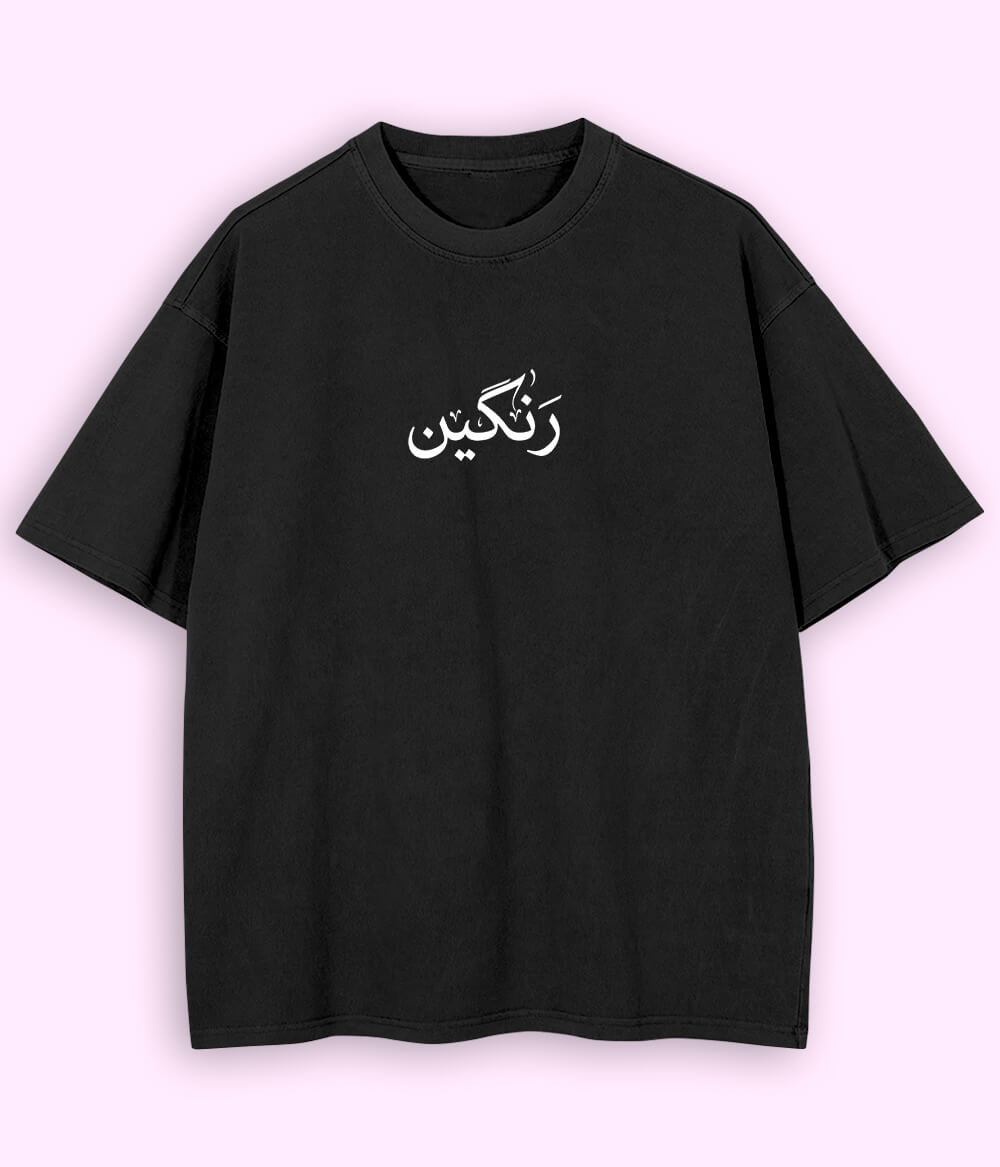 Rangeen Urdu Oversized T-Shirt (Unisex) – Street Color Style 