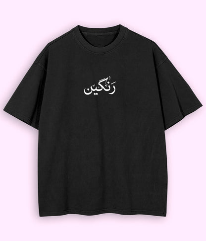 Rangeen Urdu Oversized T-Shirt (Unisex) – Street Color Style 
