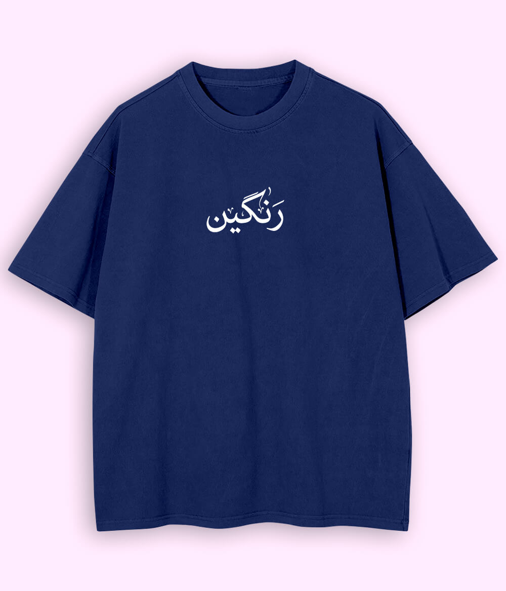 Rangeen Urdu Oversized T-Shirt (Unisex) – Street Color Style 