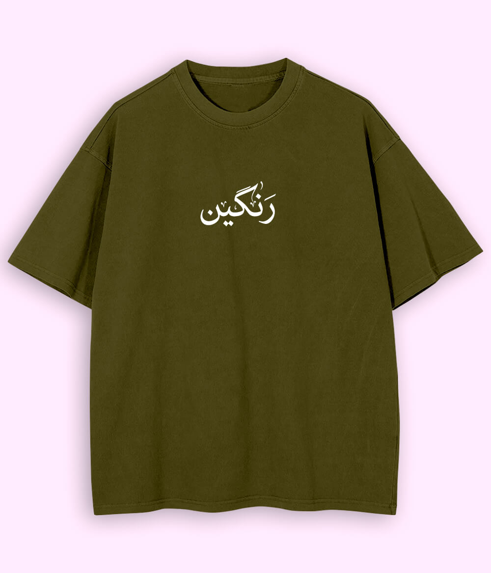 Rangeen Urdu Oversized T-Shirt (Unisex) – Street Color Style 