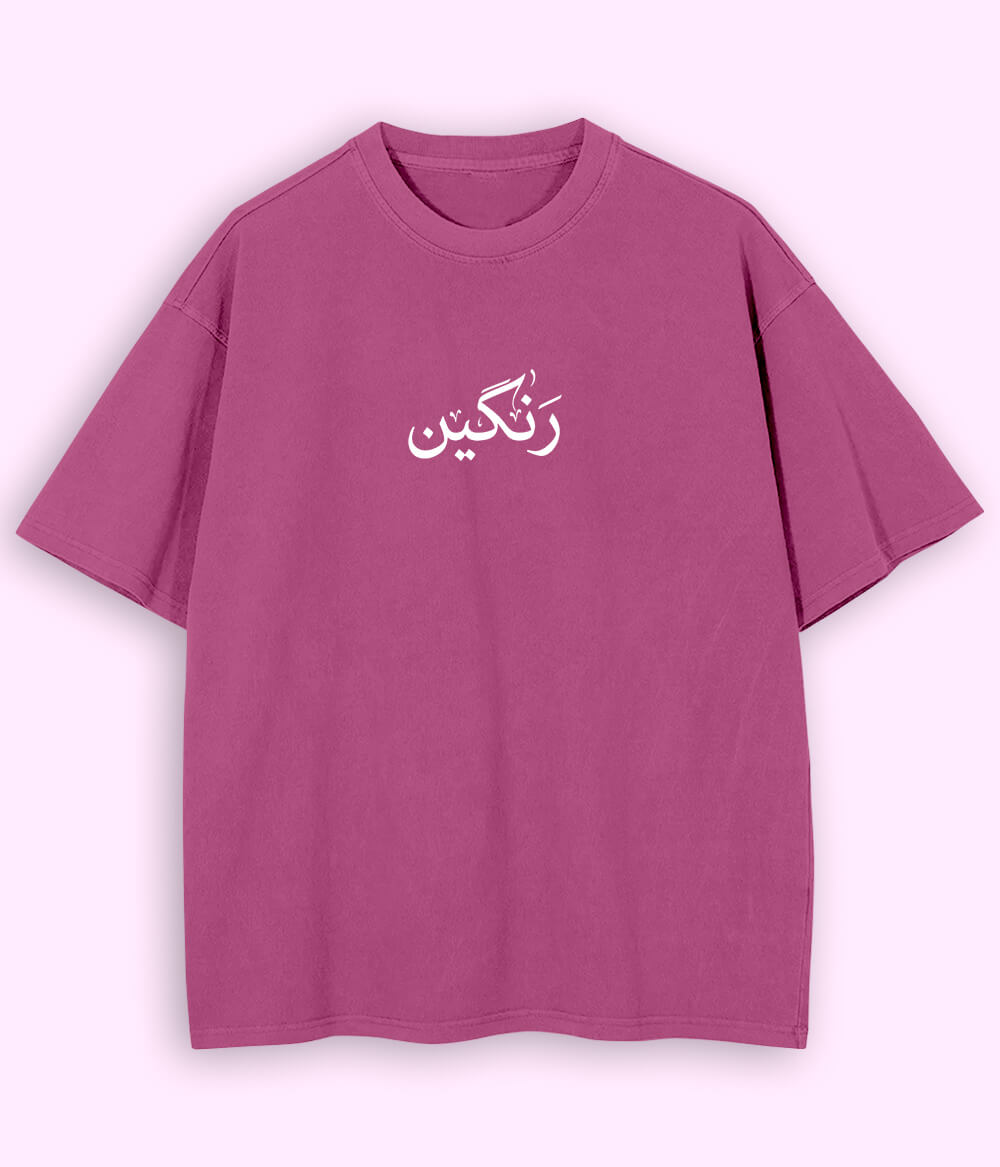 Rangeen Urdu Oversized T-Shirt (Unisex) – Street Color Style 