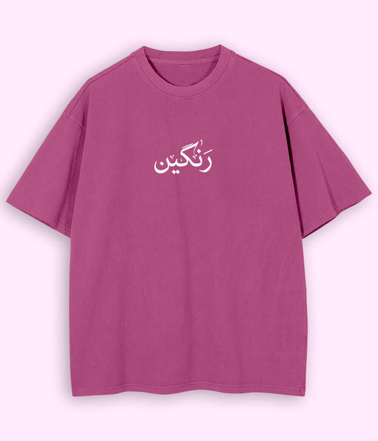 Rangeen Urdu Oversized T-Shirt (Unisex) – Street Color Style 