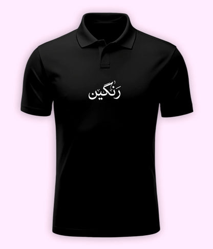 Rangeen Urdu Polo T-Shirt – Colorful Aesthetic Wear 