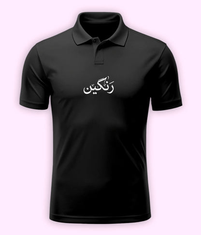 Rangeen Urdu Polo T-Shirt – Colorful Aesthetic Wear 