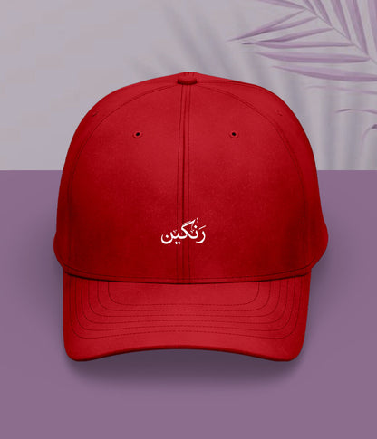 Rangeen Urdu Cap (Unisex) – Color Style Cap 