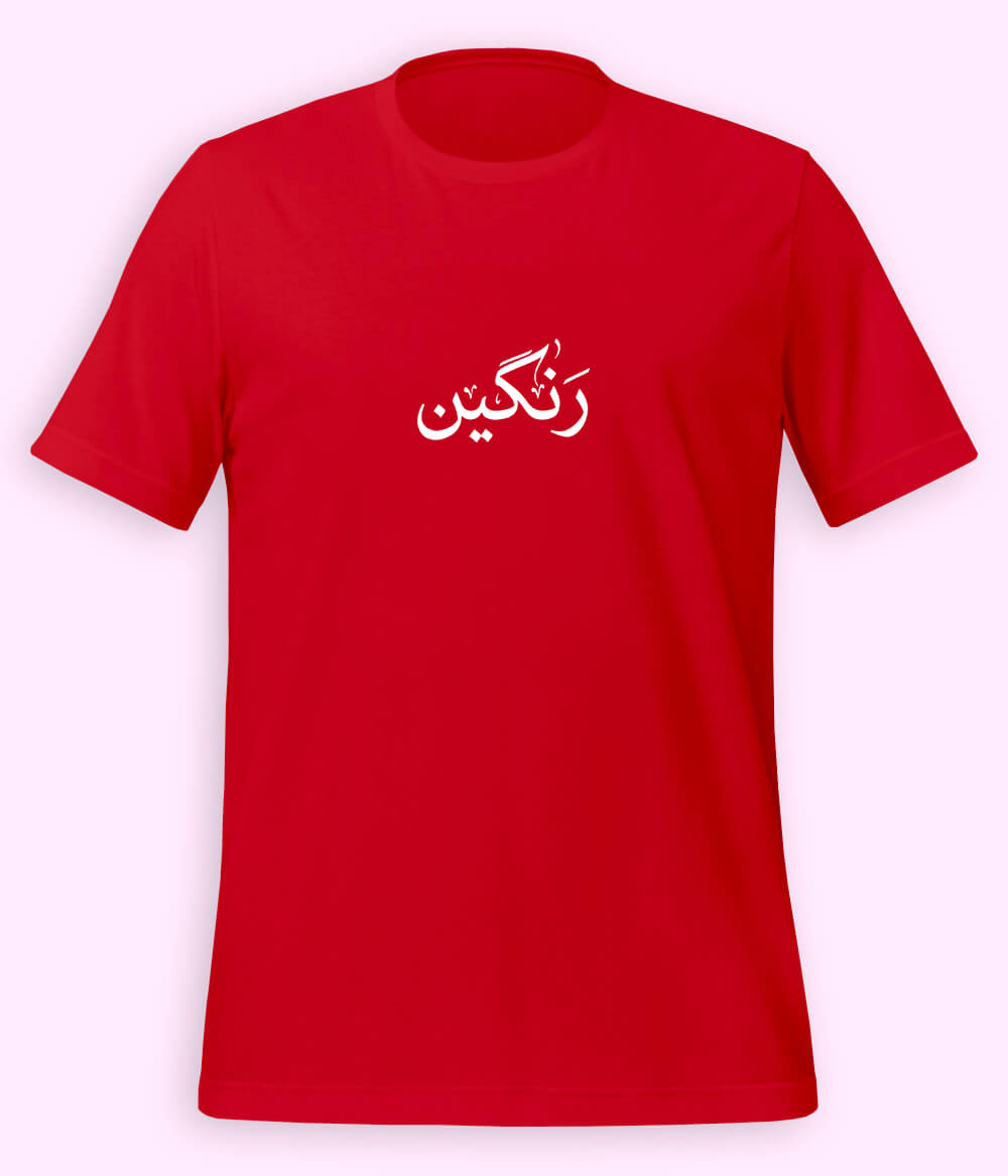 Rangeen Urdu T-Shirt (Unisex) – Minimal Color Tee 
