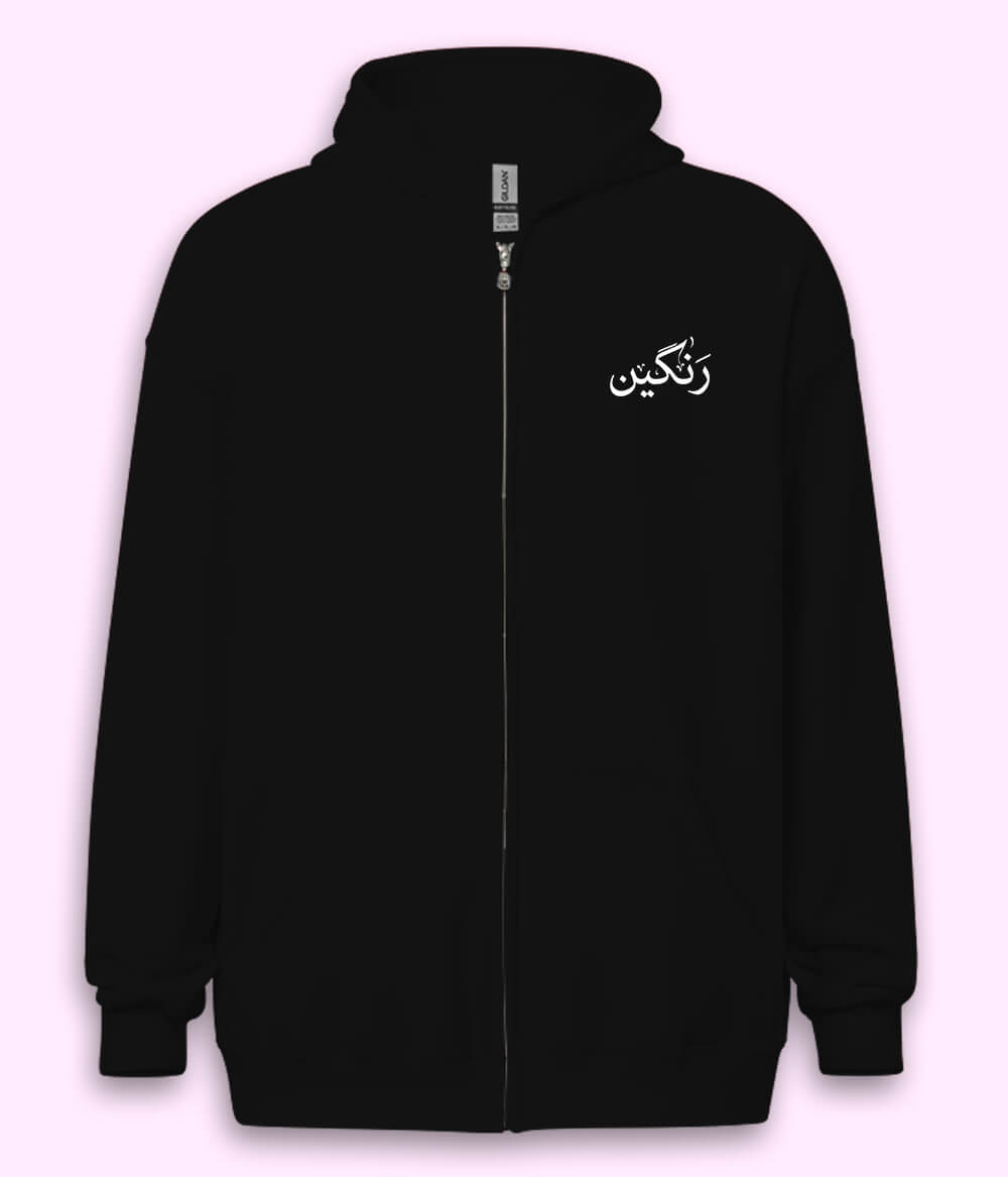Rangeen Urdu Zipper Hoodie (Unisex) – Urban Color Zip Hoodie