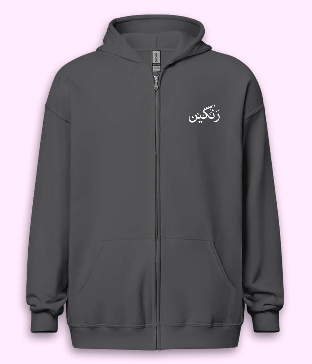Rangeen Urdu Zipper Hoodie (Unisex) – Urban Color Zip Hoodie
