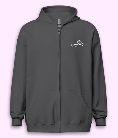 Rangeen Urdu Zipper Hoodie (Unisex) – Urban Color Zip Hoodie
