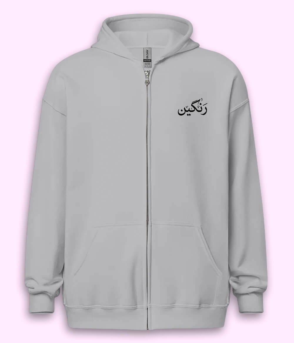 Rangeen Urdu Zipper Hoodie (Unisex) – Urban Color Zip Hoodie
