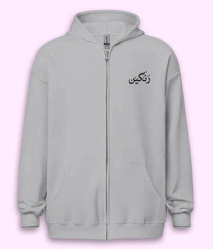 Rangeen Urdu Zipper Hoodie (Unisex) – Urban Color Zip Hoodie