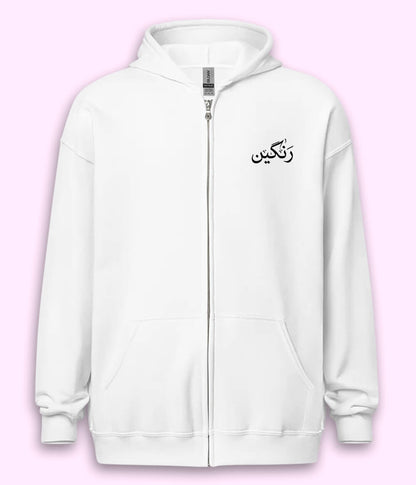 Rangeen Urdu Zipper Hoodie (Unisex) – Urban Color Zip Hoodie