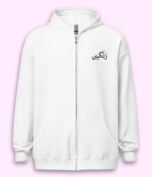 Rangeen Urdu Zipper Hoodie (Unisex) – Urban Color Zip Hoodie