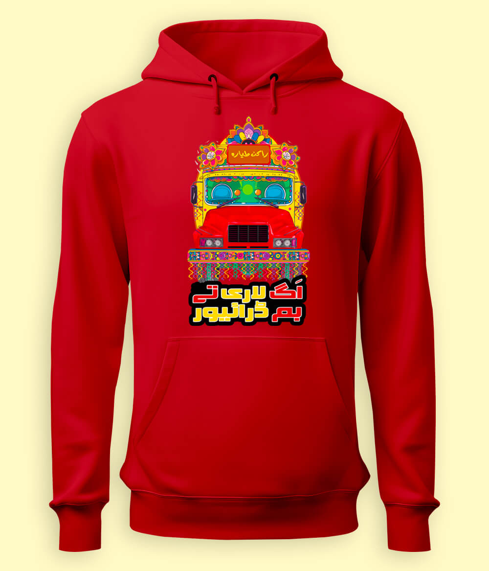 Bus and Truck Art Hoodies