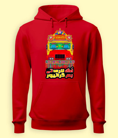 Bus and Truck Art Hoodies