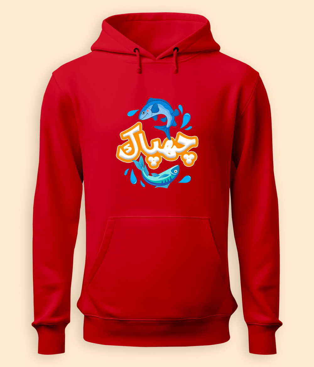 Chapak Hoodie (Unisex)