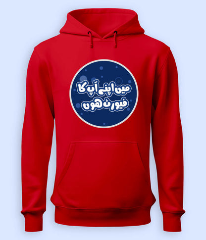 Main Apna Favourite Hoon Hoodie