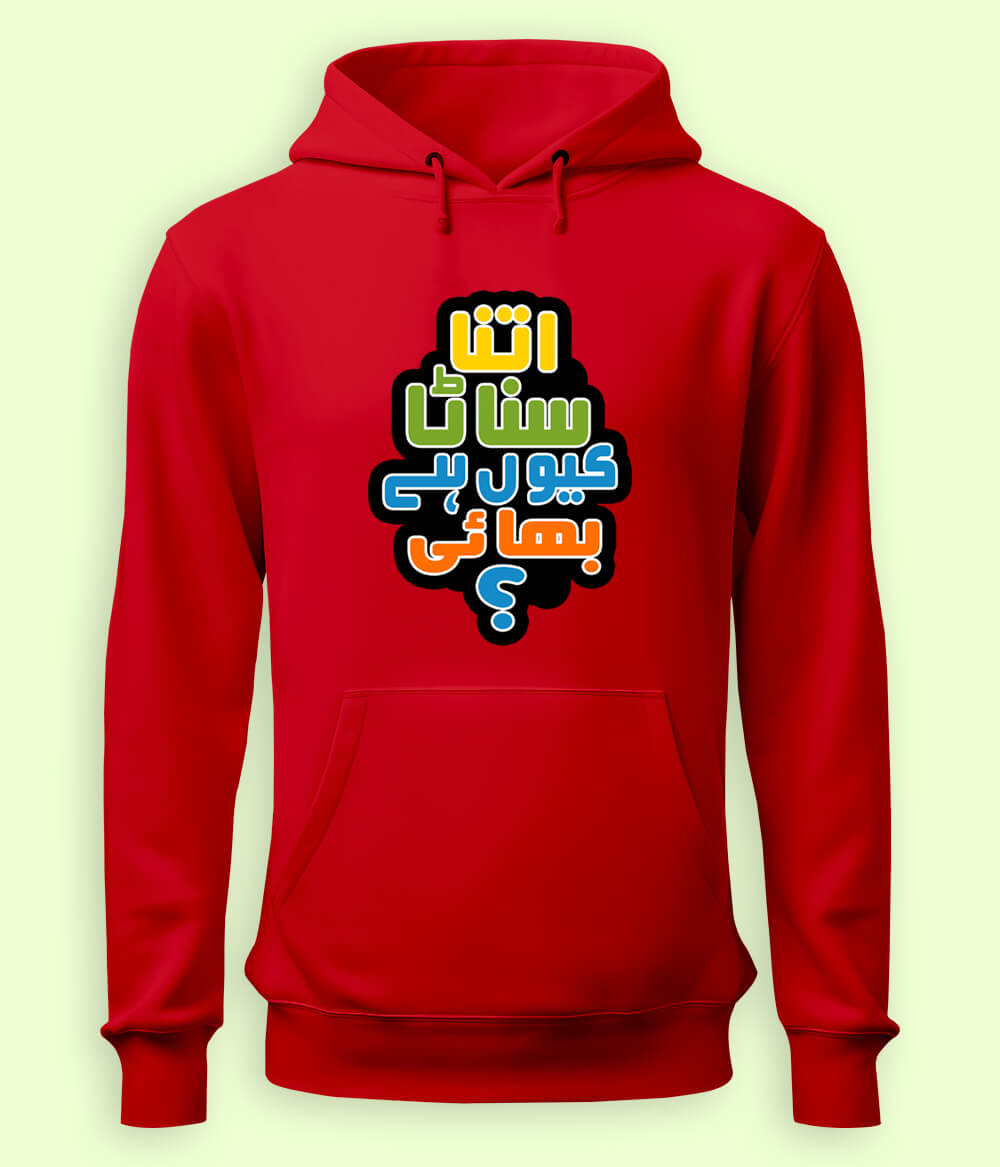 Meme Hoodies (Unisex)