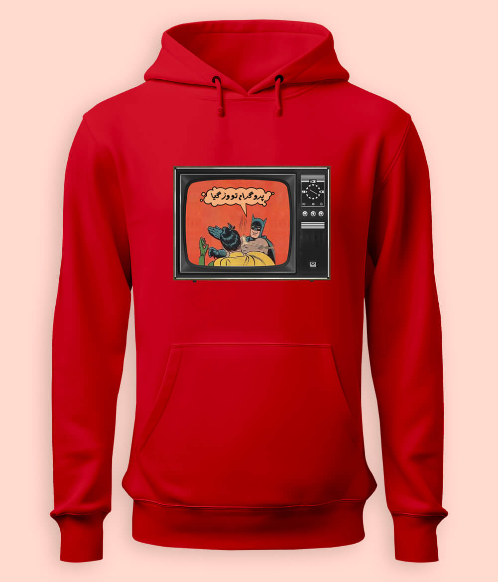 Program to war gaya | Pullover Hoodie (Unisex)