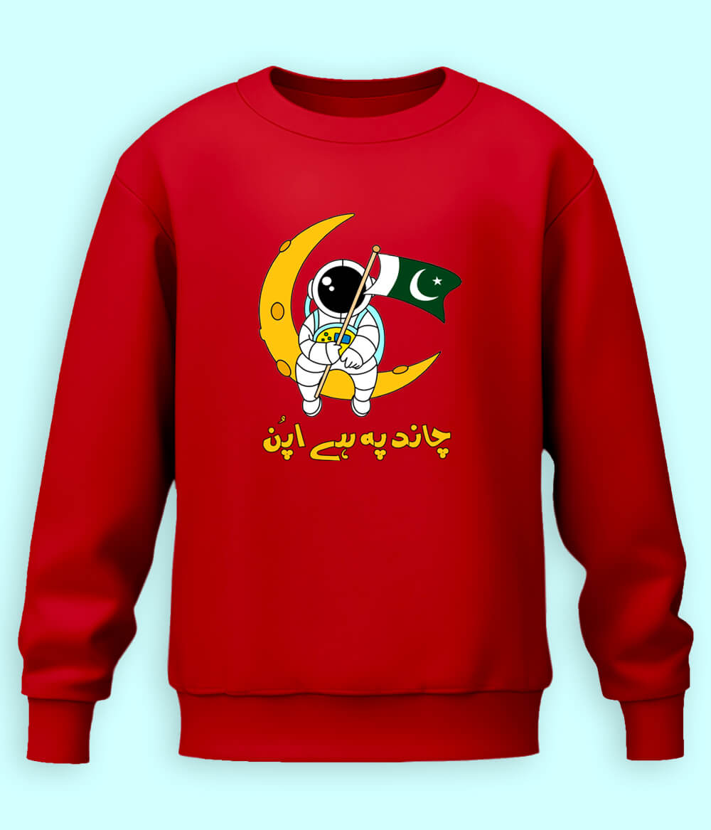 To The Moon Sweatshirt (Unisex)