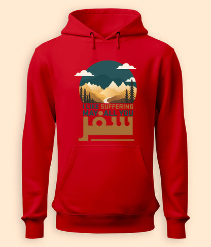 Travel Hoodie (Unisex)