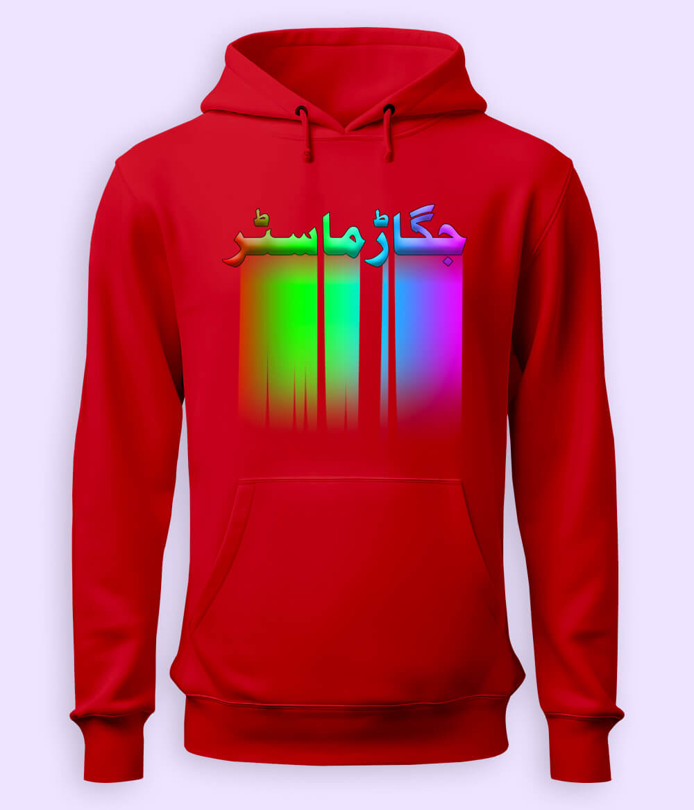 Urdu Quote Hoodies