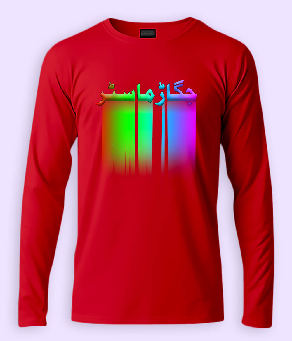 Urdu Quote Long Sleeve T-Shirts