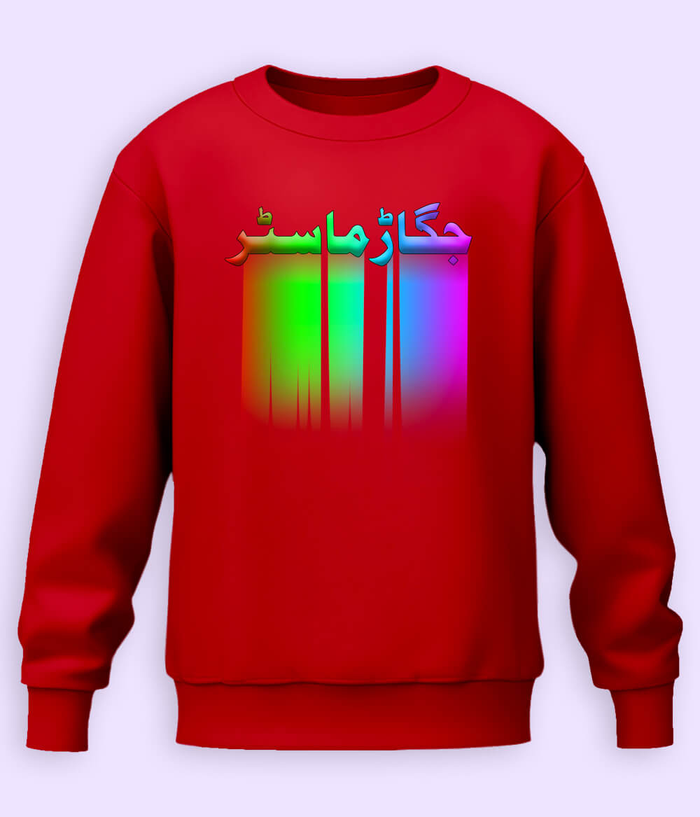 Urdu Quote Sweatshirts