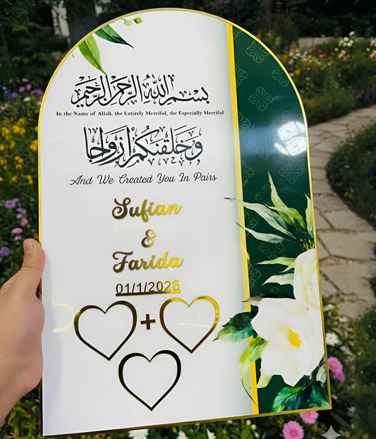 Resin Nikkah Frame with Box – Muslim Wedding Gift