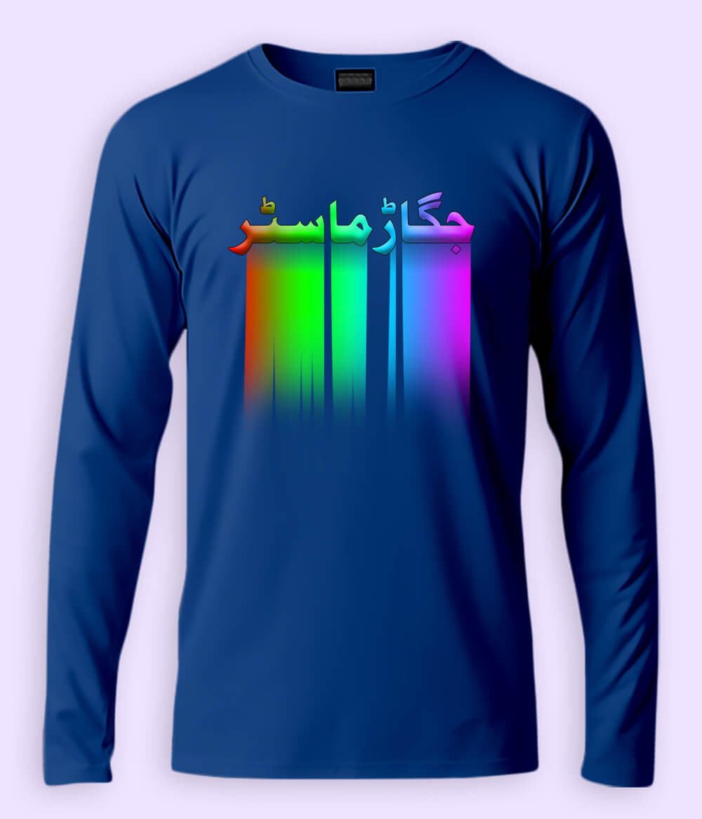 Urdu Quote Long Sleeve T-Shirts