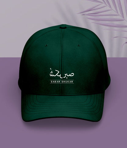 Sabr Shukar Urdu Motivational Cap – Patience Quote